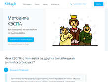 Tablet Screenshot of kespa.ru
